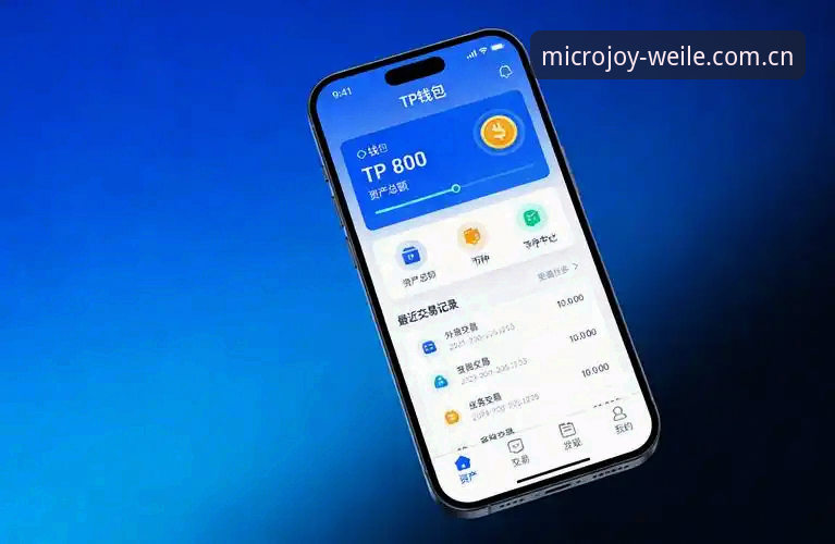微乐体育官网使用完整指南:从下载安装到高效体验的探索之路