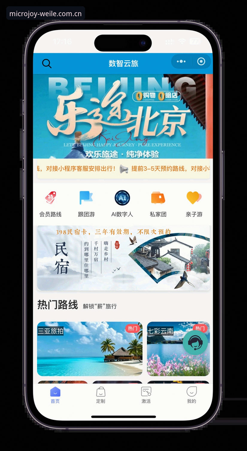 微乐官网登录入口常见问题 微乐官网登录入口常见问题详解:从下载到使用全攻略