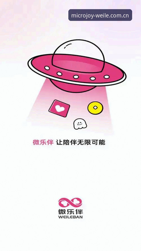 微乐体育官网注册流程详细解读:从技术角度分析v2.1.3版本的操作差异